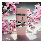 Lattafa Yara Eau de Parfum (EDP) for Women – 100ml